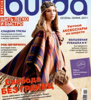 Burda Шить легко и быстро осень-зима 2011