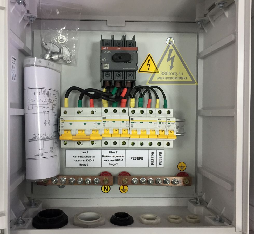 Щит учетно-распределительный