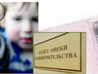 Определение цены квартиры при получении попечительства