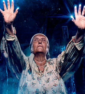 Ясновидна баба Ніна