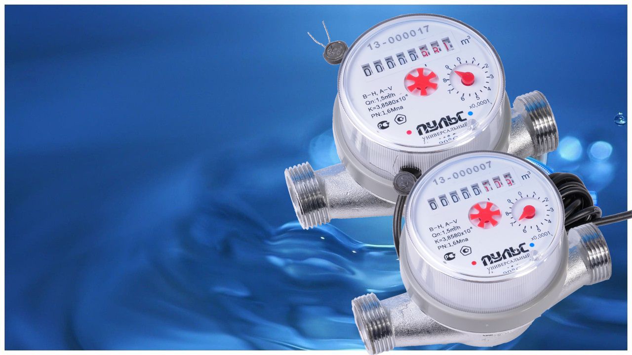 Поверка счётчиков воды в Москве