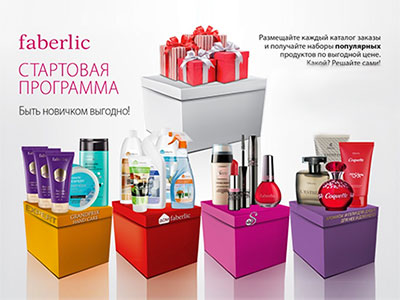 Фаберлик Россия: лидер в индустрии красоты и здоровья