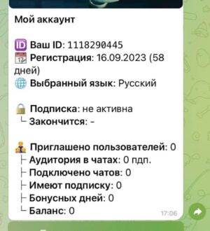 Продвижение в Телеграм безопасно и без использования ботов и накрутки