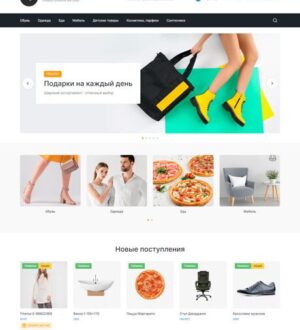 Как заказать интернет магазин: шаг за шагом