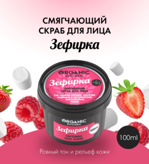 Почему важно использовать скраб для лица