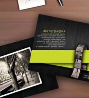 Полиграфические услуги