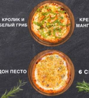 Доставка пиццы в Симферополе: качество и удобство