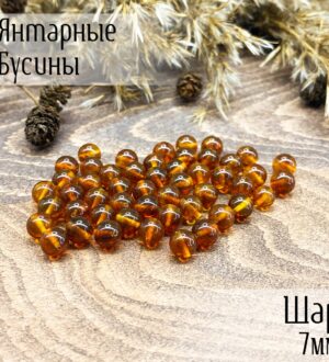 Бусины из натурального янтаря