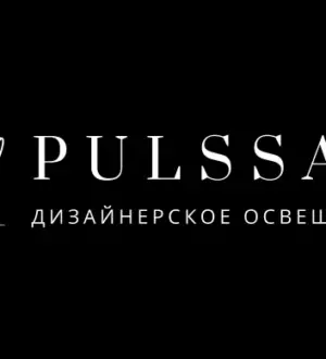 Пульсар — ваш источник качественного дизайнерского освещения
