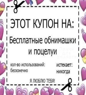 Лучшие способы получить купоны бесплатно