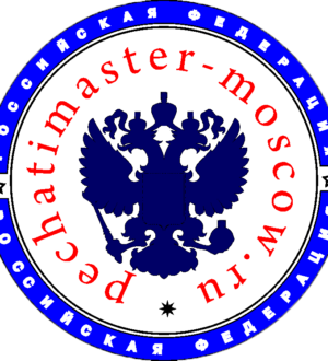 Особенности печати у частного мастера