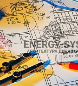 Проектирование электропроводки объекта от 7 500 руб • Energy-Systems