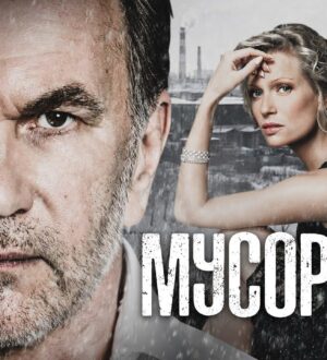 Популярность онлайн-сериалов