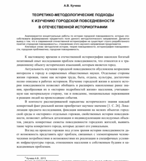 Значение подробностей в повседневной жизни