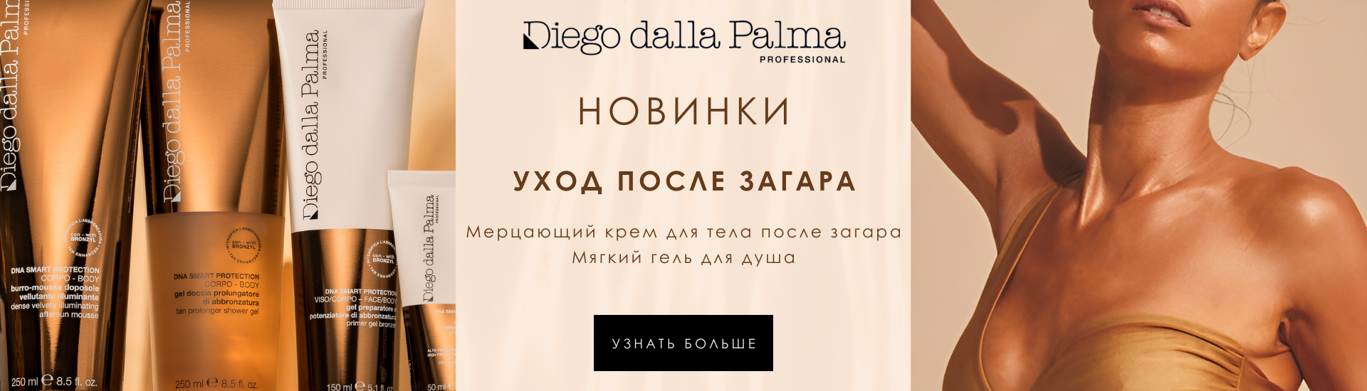 Diego dalla Palma PROFESSIONAL Bronzyl