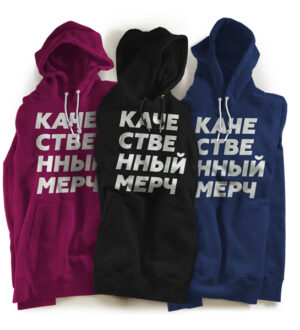 Мерч под ключ: что это и зачем он нужен