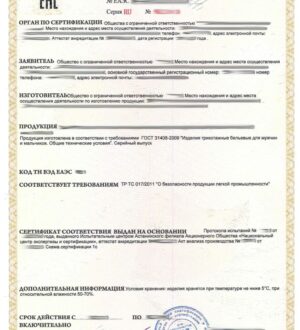 Значение сертификации товаров для маркетплейсов